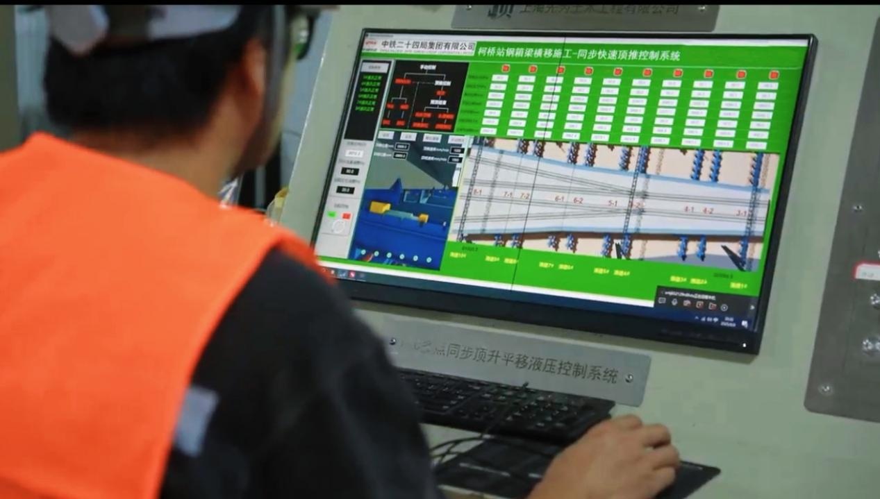 AI助力“移旧换新”！绍兴城际铁路柯桥站精准换梁背后的智能化系统工程技术