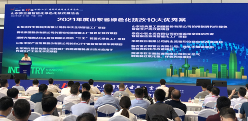 智能赋能，绿色转型 泰安中联水泥智能化工厂项目的标杆实践