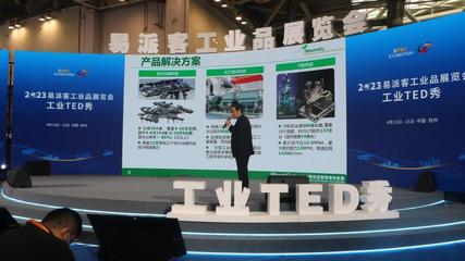 陕鼓亮相工业展会 智能化系统工程技术助推石化产业绿色高质量发展